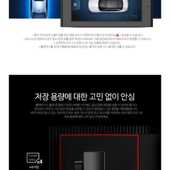 파인뷰 LXQ2000 블랙박스 (64GB, GPS포함)