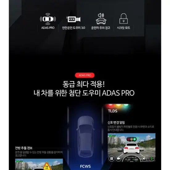 파인뷰 LXQ2000 블랙박스 (64GB, GPS포함)