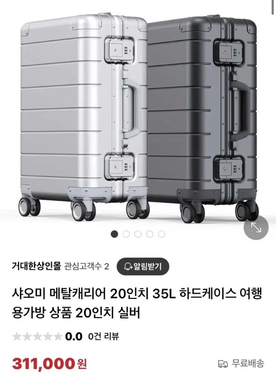 가격제안 환영) 급처. 샤오미 메탈캐리어 20인치