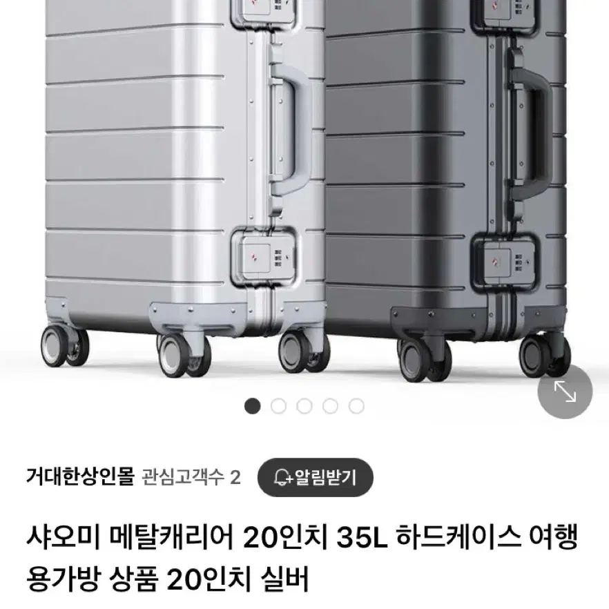 가격제안 환영) 급처. 샤오미 메탈캐리어 20인치