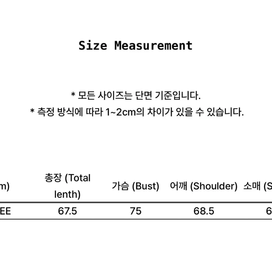 러프넥 빈티지 오버핏 후드 차콜