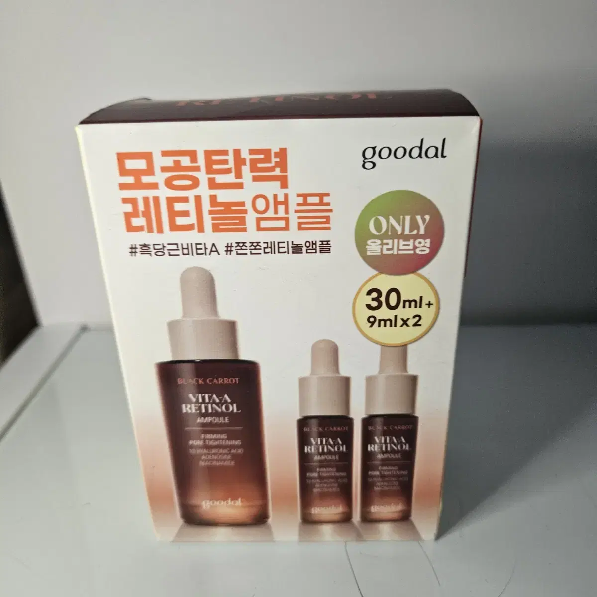 구달 흑당근 비타에이 레티놀 탄력 앰플 기획 30ml+9ml*2