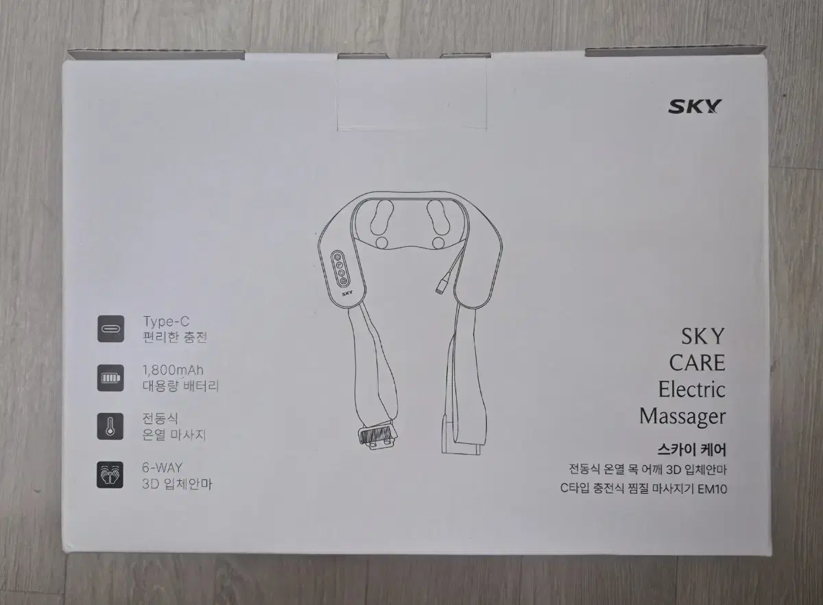 스카이케어 마사지기 판매