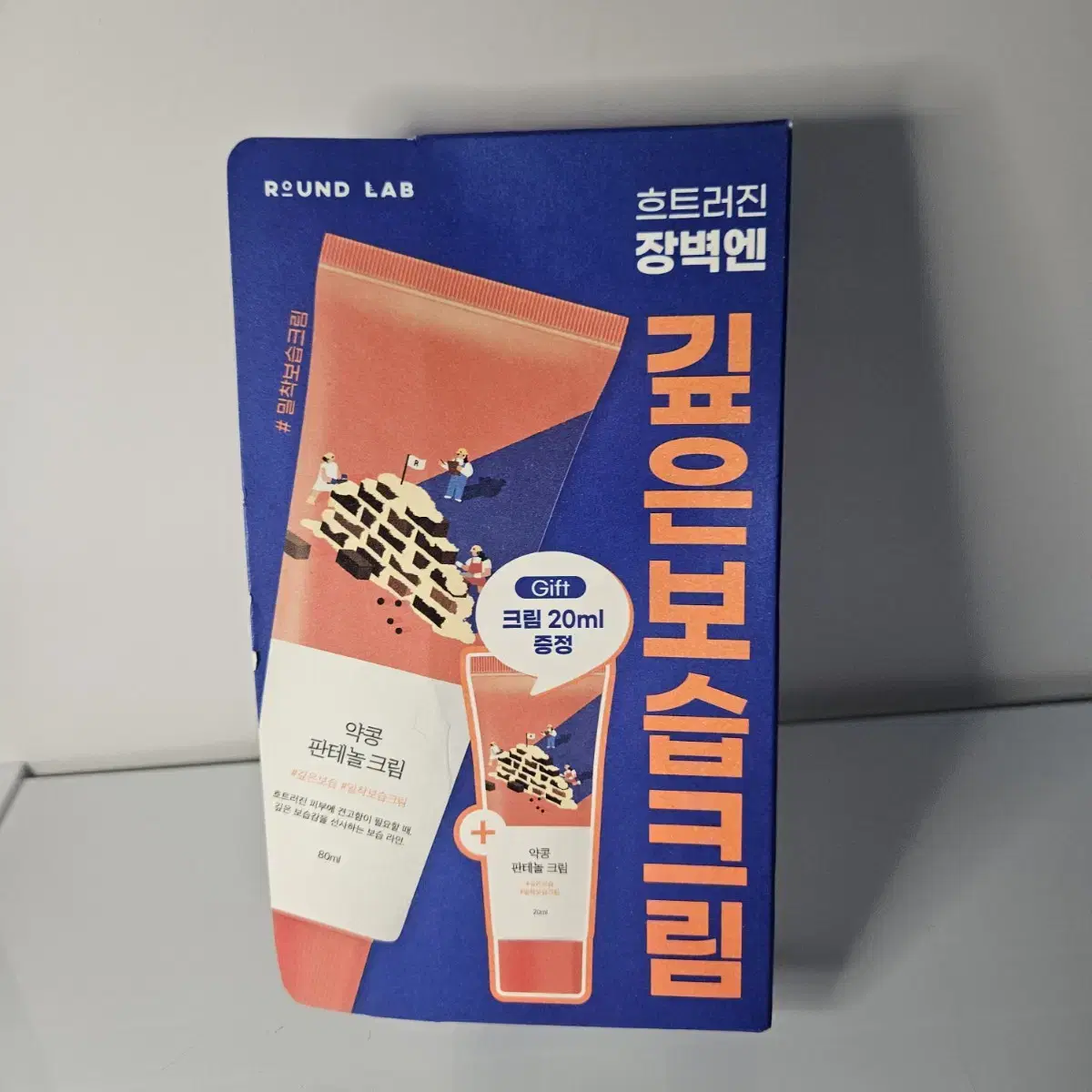 라운드랩 약콩 판테놀 크림 80ml+20ml