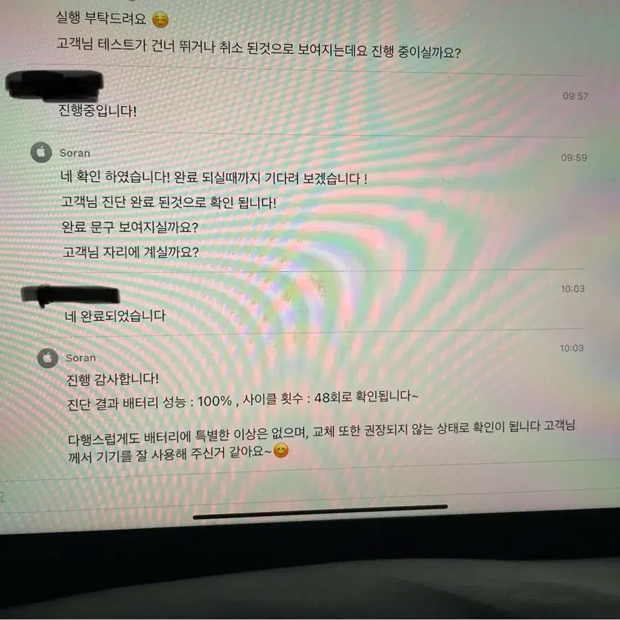 아이패드 에어5 256기가