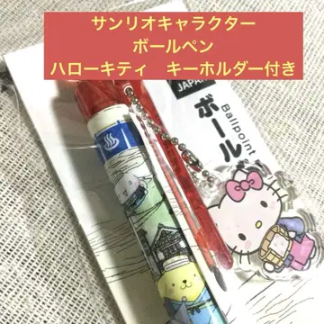 산리오 캐릭터 헬로키티 볼펜 블랙 잉크 일본제, 키링 포함
