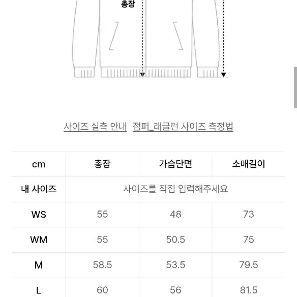 세터 로턴 올 데이 트렉 집업 자켓 블랙 셋업