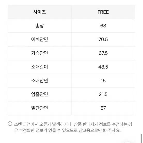 에이블리 니트 오버핏 시스루 핑크 긴팔