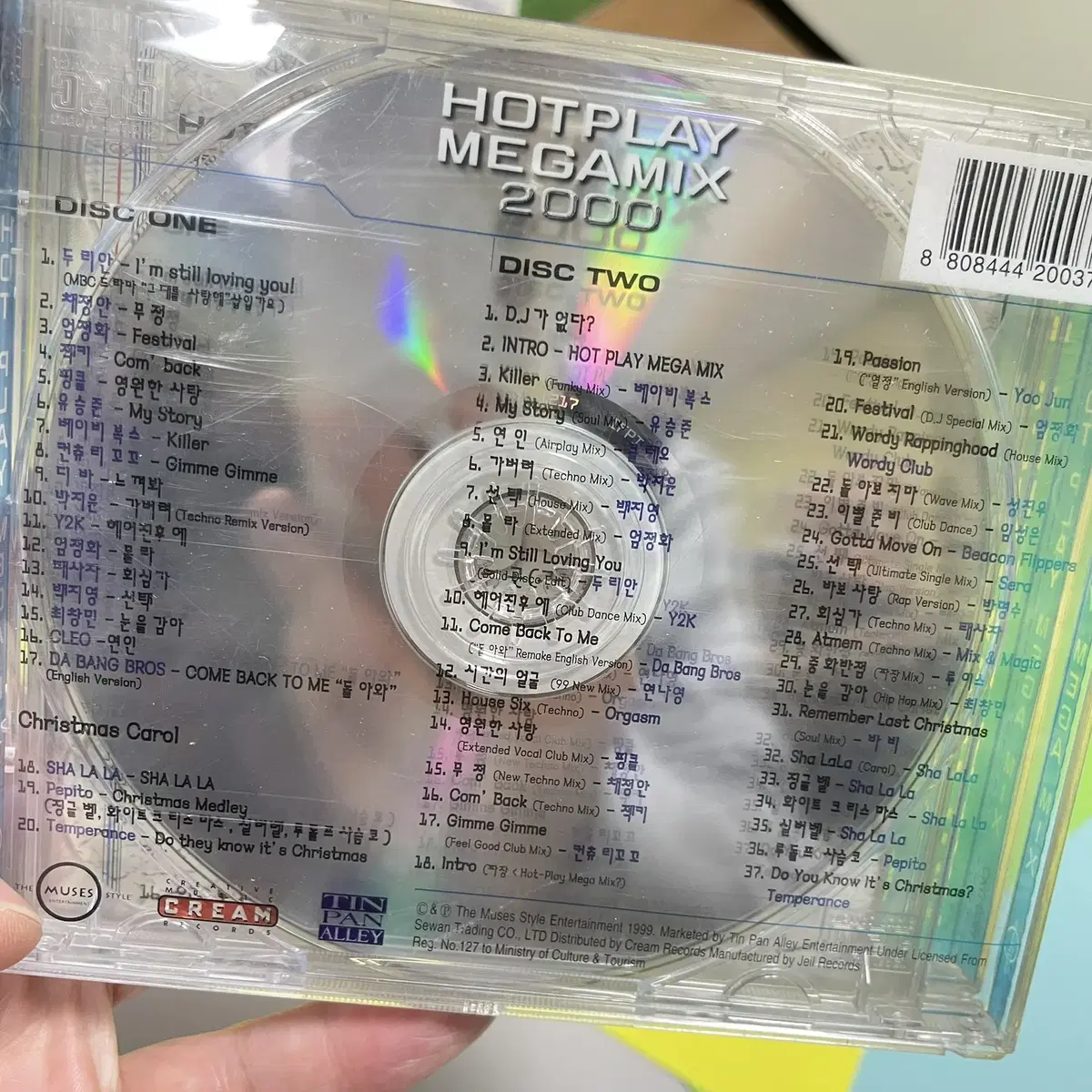 [중고음반/CD] 가요컴필레이션 HOT PLAY MEGA MIX 2000