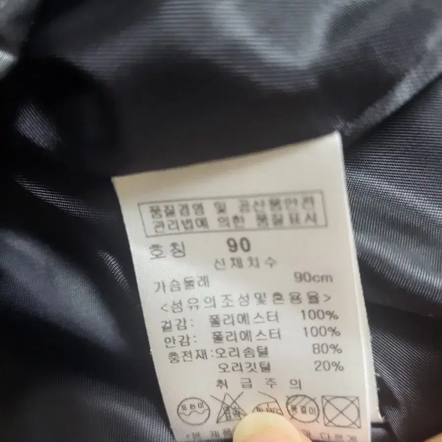 (55)파사디 골프패딩