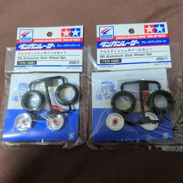 미니 사륜구동 알루미늄 접시 휠세트
