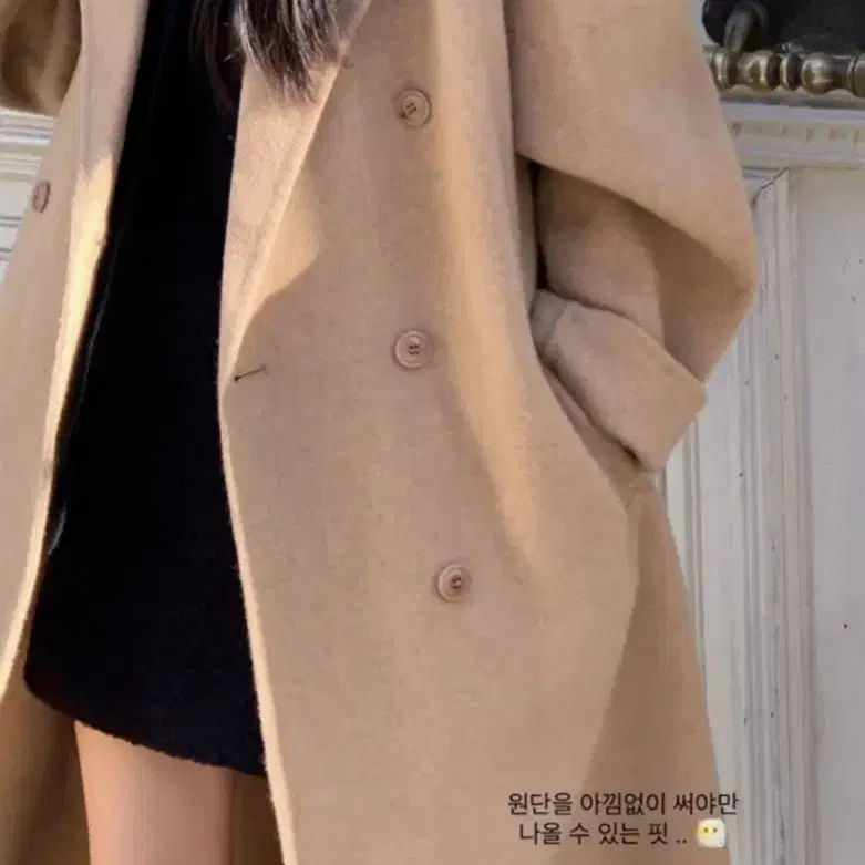 샵모도 Marais cashmere coat