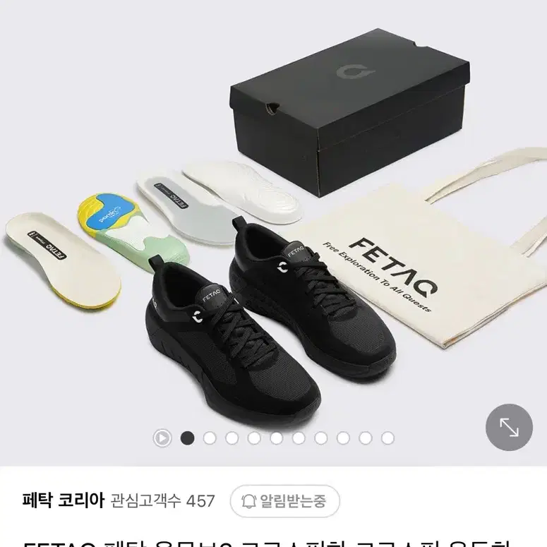 페탁 역도화 크로스핏화 250