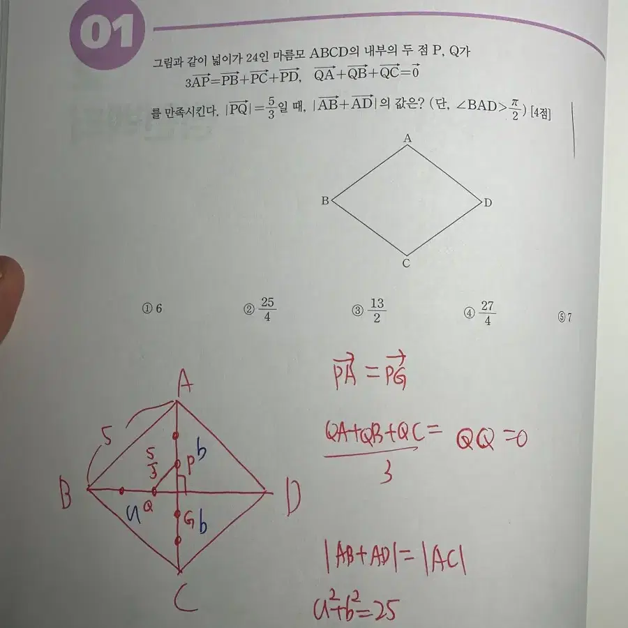 현우진 드릴 기하(22,23,24) 풀셋트