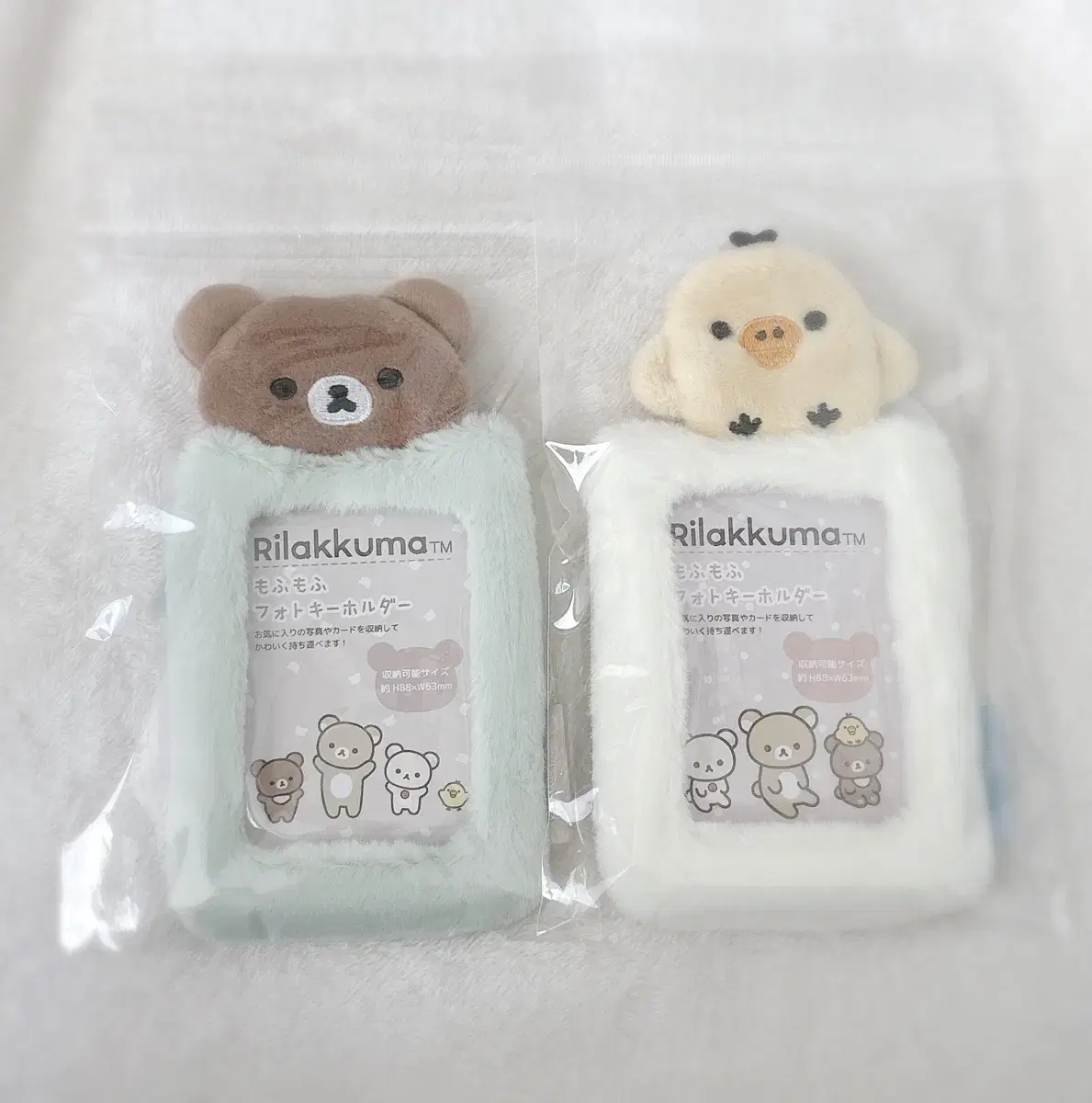 [Bulk] Rilakkuma Momofuku Furry photocard Holder Koguma Key Ring