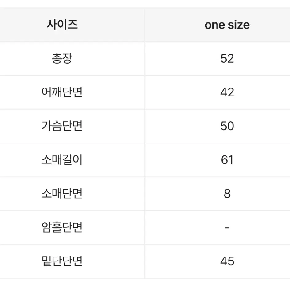 [새상품/쇼핑몰정리] 브이넥 니트 (색상:베이지,소라)