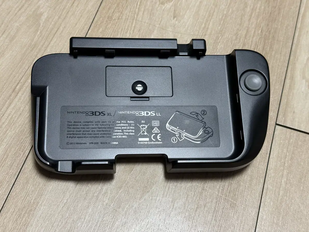 뉴 3DS XL(뉴큰다수) 정품 확장 슬라이드 패드