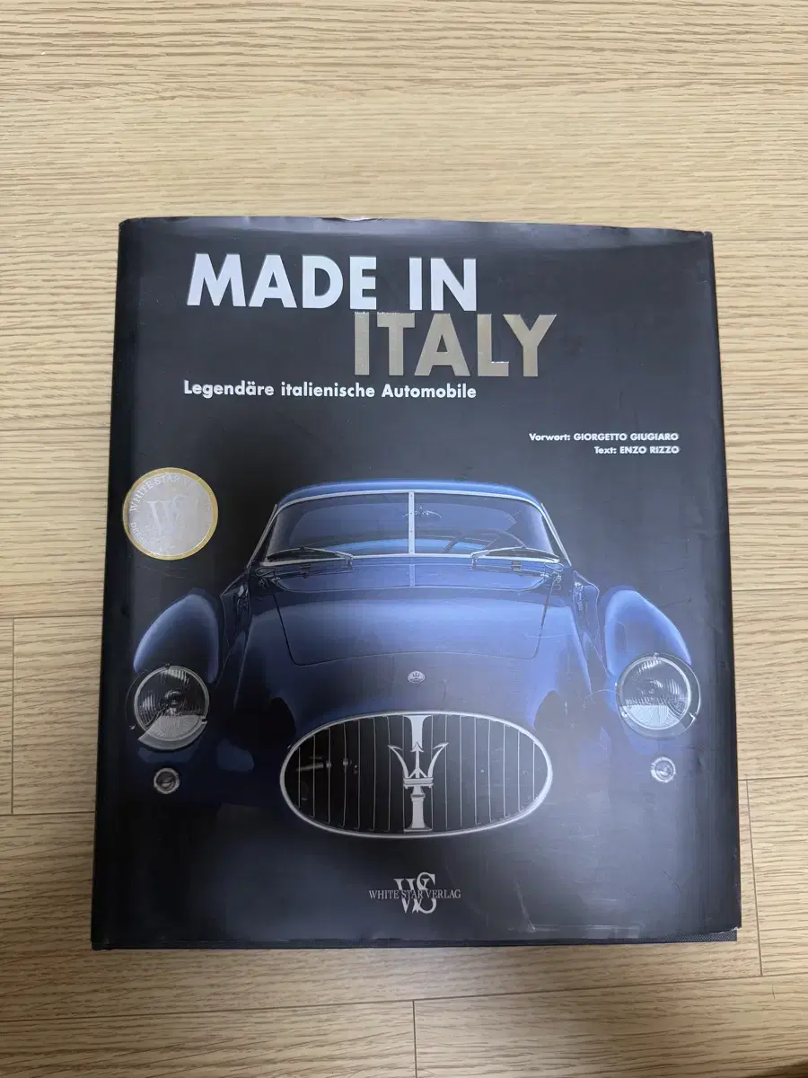 매이드 인 이탈리아(made in italy) 자동차 잡지