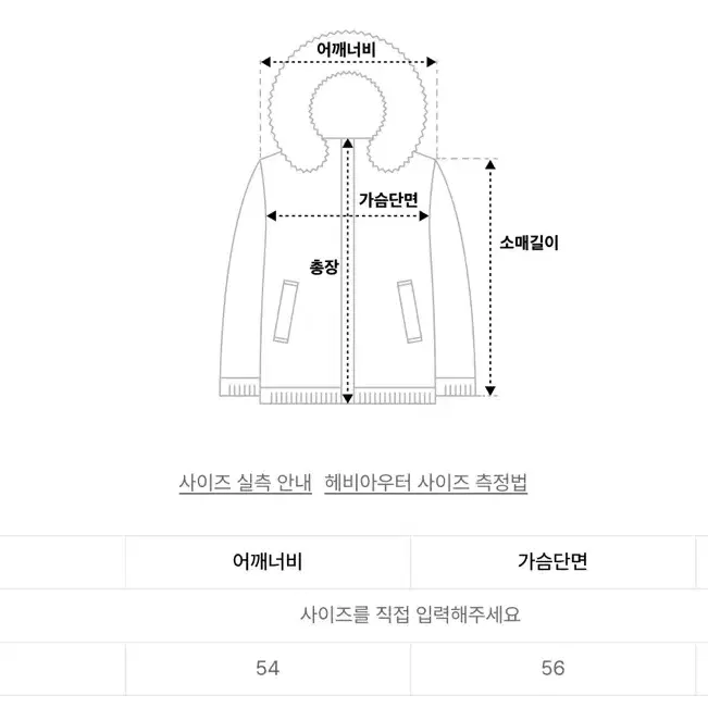 에트오소메 피그먼트 무스탕 퍼 점퍼 자켓 (그레이시 베이지)