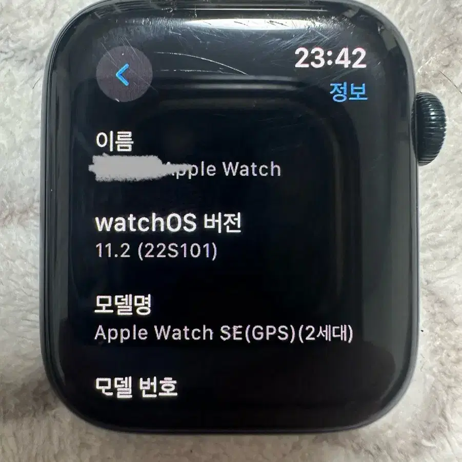 애플워치 se2 gps 44mm 풀박스입니다.