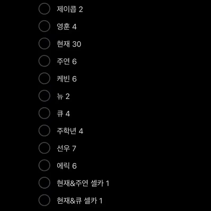 더보이즈 포카 80장(덥뮤다선-약50장) +더비6기 키트 /덤 개많음ㄹㅇ