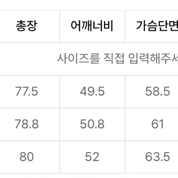 [52] 노이어 샴브레이 웨스턴 셔츠 (블루)