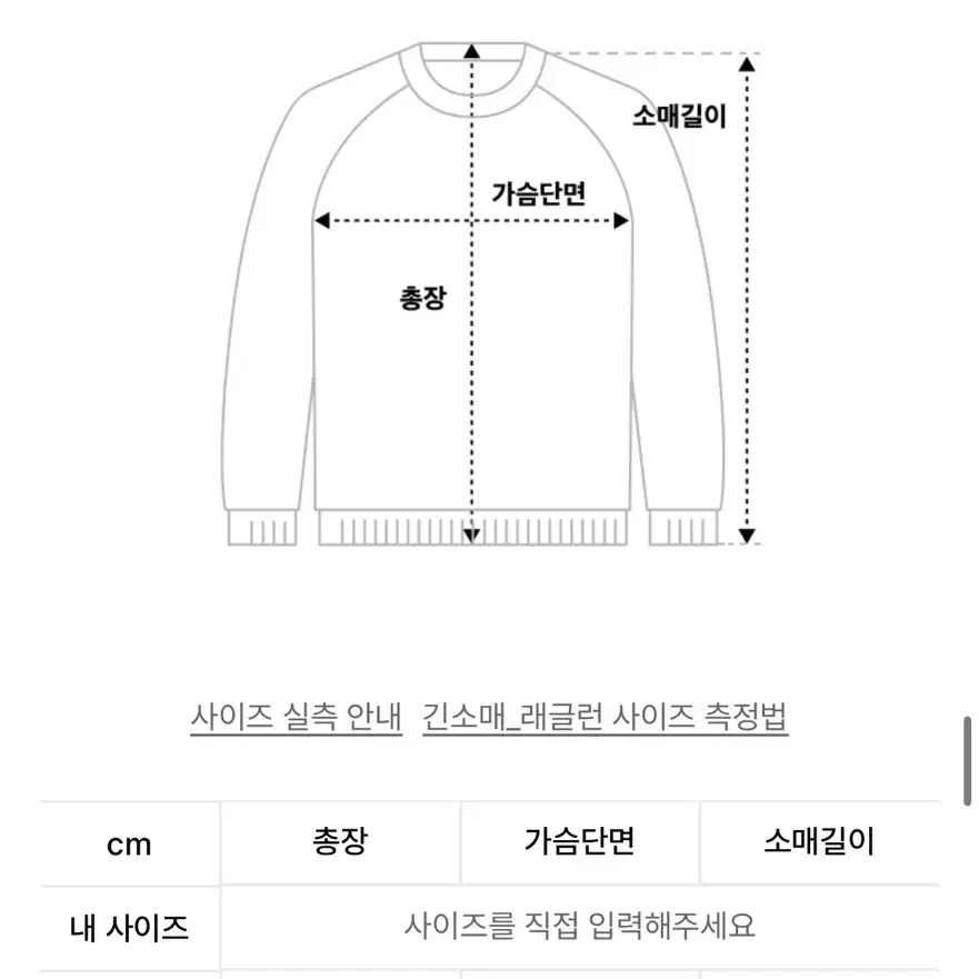 잇자바이브 캣 펄슨 후드티 m 사이즈 엔시티 제노 손민수