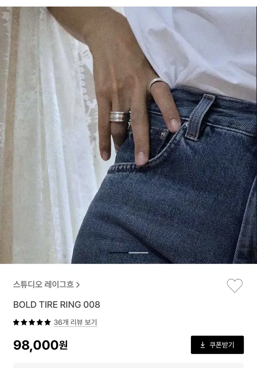 스튜디오레이그흐 bold tire ring 008