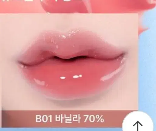 퓌 바닐리70%