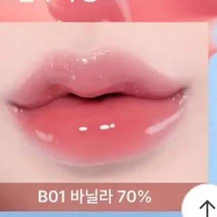 퓌 바닐라70%