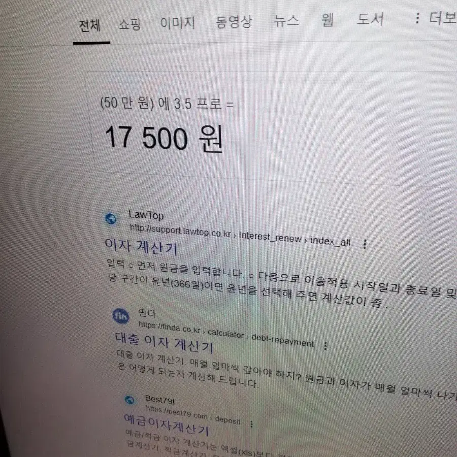 아티팩트 버전 바이와징크스