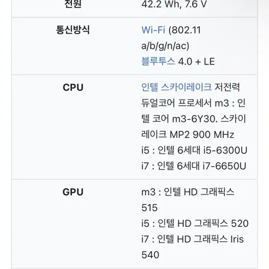 마이크로소프트 서피스 프로 4