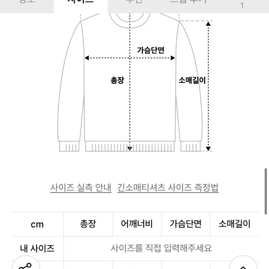 레터프롬문 투톤 터틀넥 티 블랙 목폴라 목티