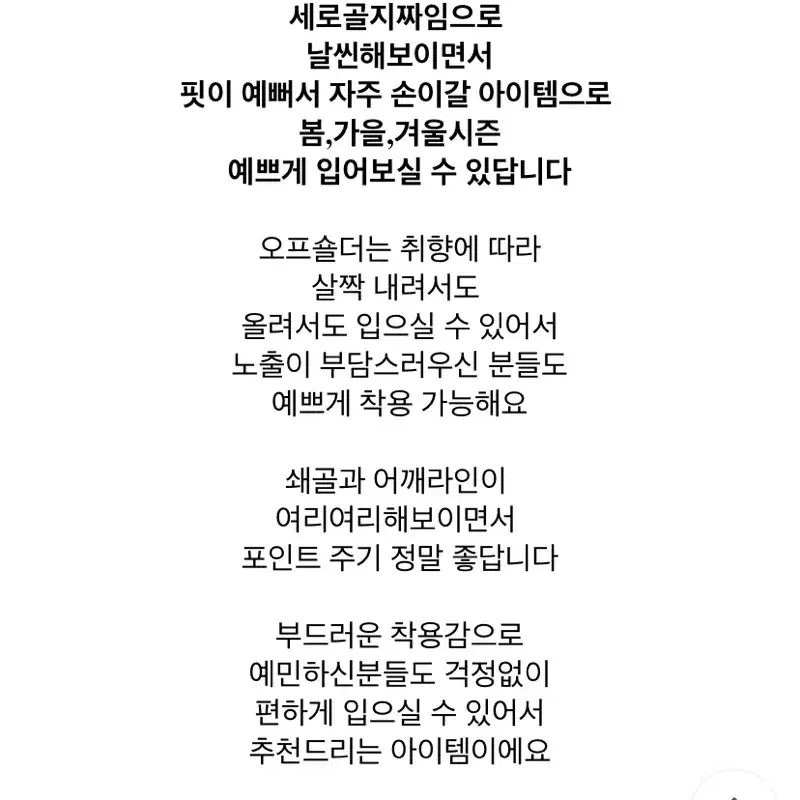 새상품) 울10% 오프숄더 니트 골지 프로필촬영 하객룩 베니토 렌느 퍼빗