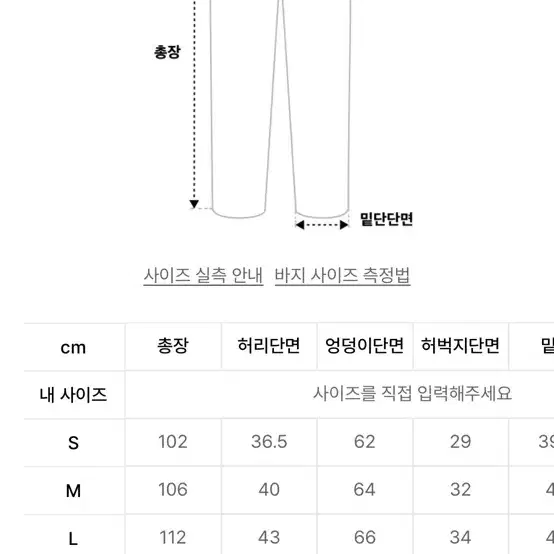 누마레 ee 스웻팬츠 오트밀 컬러 m