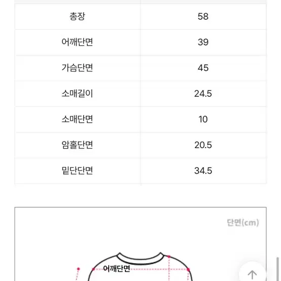 에이블리 앤드모어 베이직 라운드 반팔니트