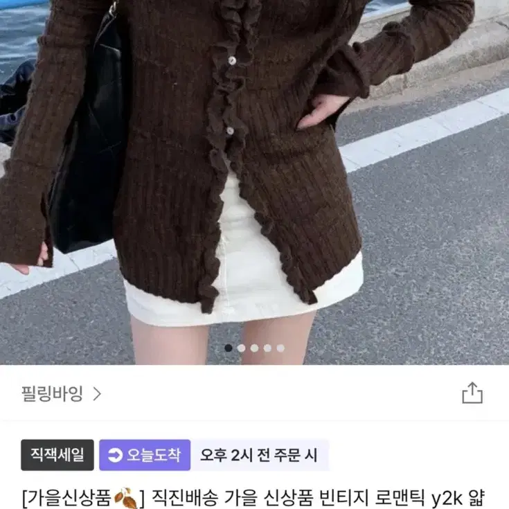 지그재그 브이넥 긴팔 가디건