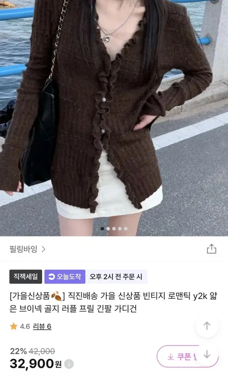 지그재그 브이넥 긴팔 가디건