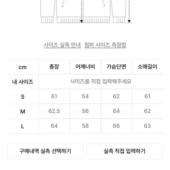 인사일런스 피그먼트 워시드 ma-1 봄버 m