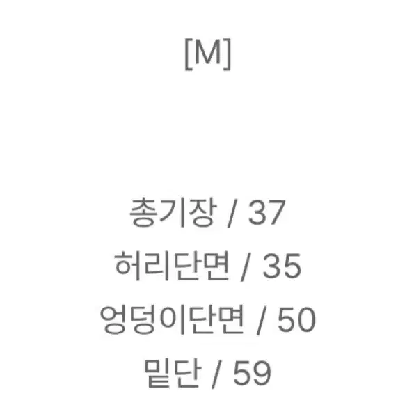 지그재그 크림치즈마켓 플리츠 치마 바지