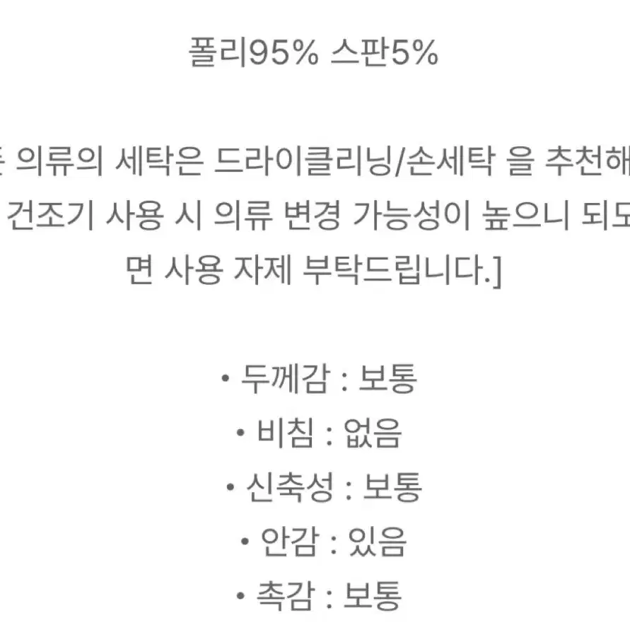 지그재그 크림치즈마켓 플리츠 치마 바지