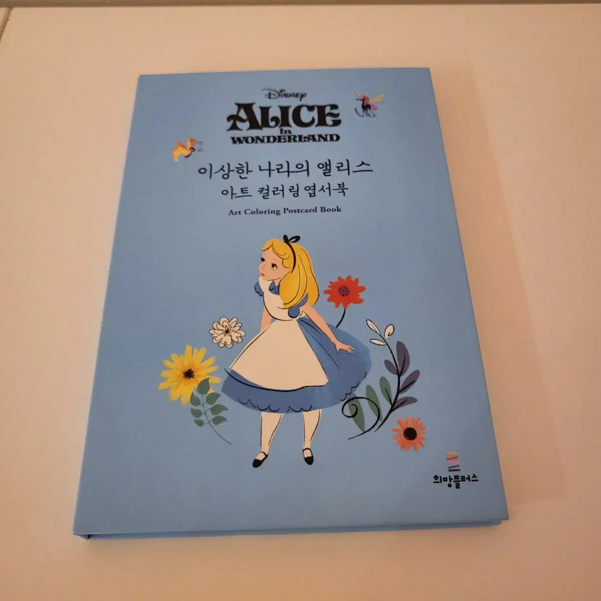 디즈니 이상한 나라의 앨리스 아트 컬러링 엽서북 28매 판매합니다.