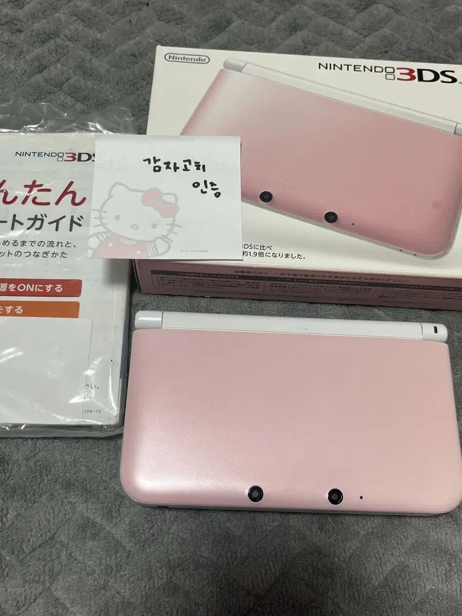 닌텐도 3DS XL 핑크화이트 박스O