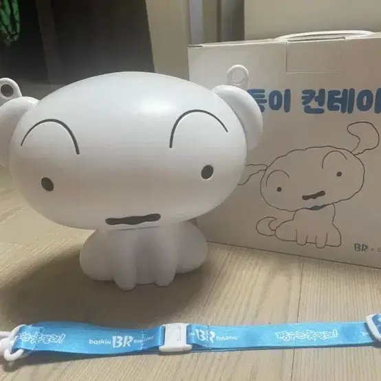 흰둥이 컨테이너