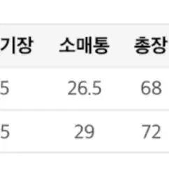 제너럴아이디어 바시티 구스 패딩