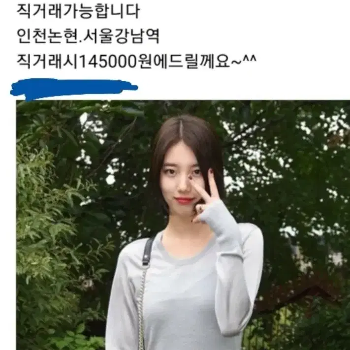 레베카밍코프 정품 가죽가방