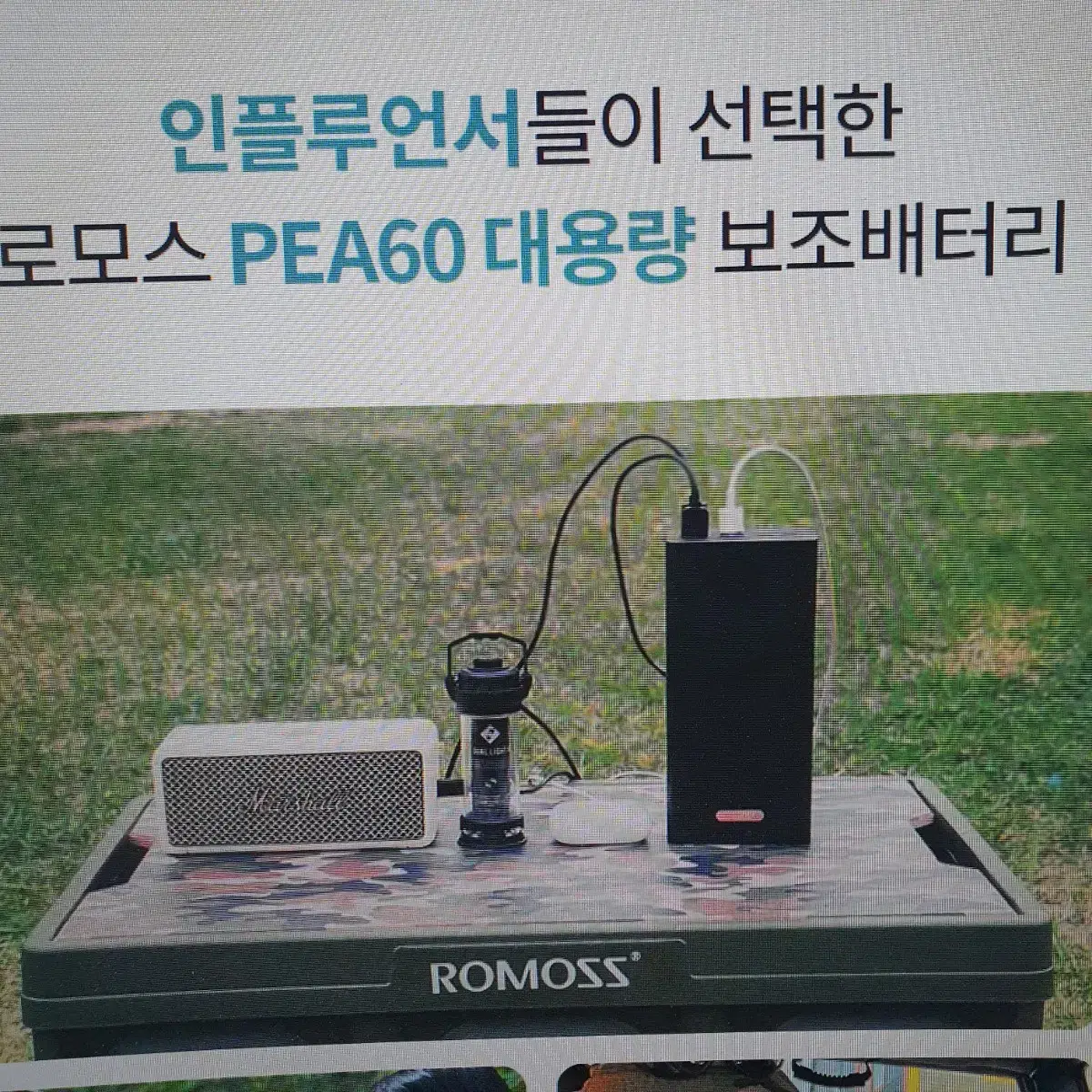 60000 mAh 대용량 보조배터리 PD QC 고속충전 캠핑