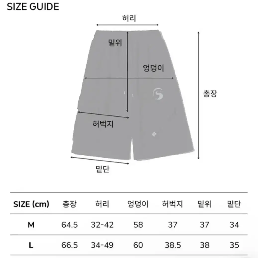 피스메이커 버뮤다 팬츠 L사이즈