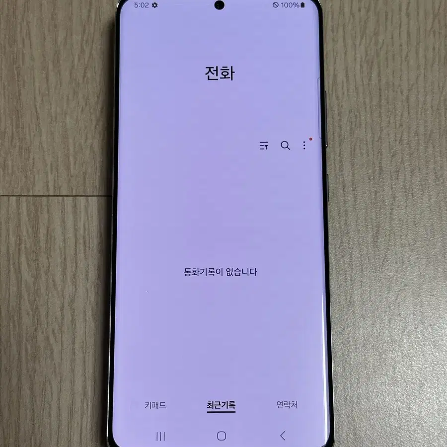 A826 갤럭시퀀텀2 화이트 128GB