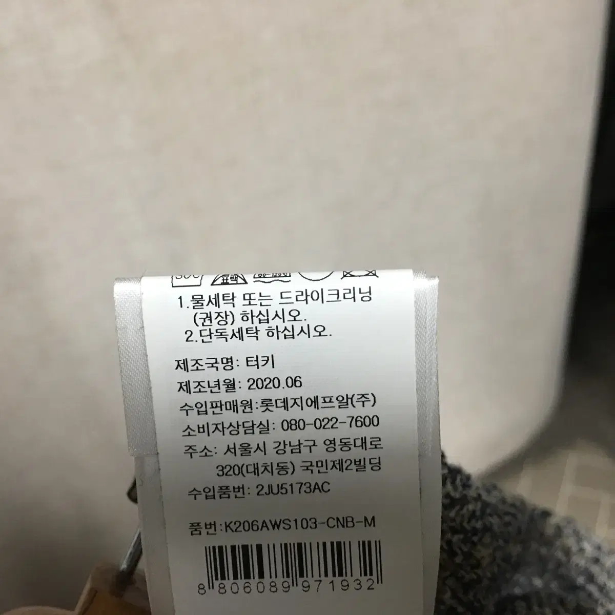 요이츠 플리츠 후드 자켓 L